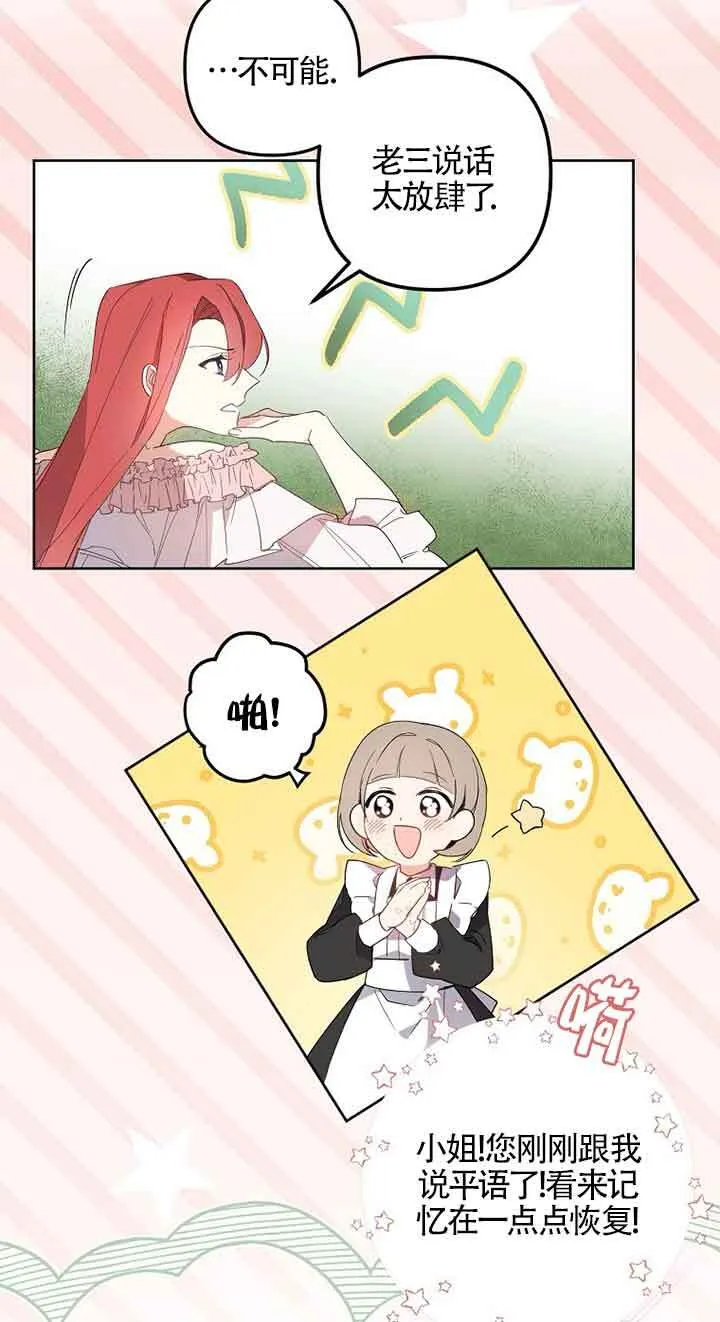 第01话89