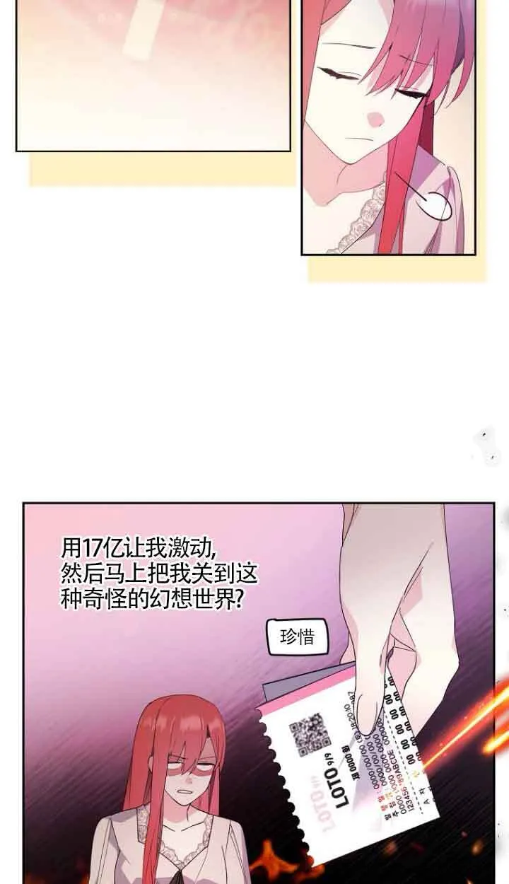 第02话7