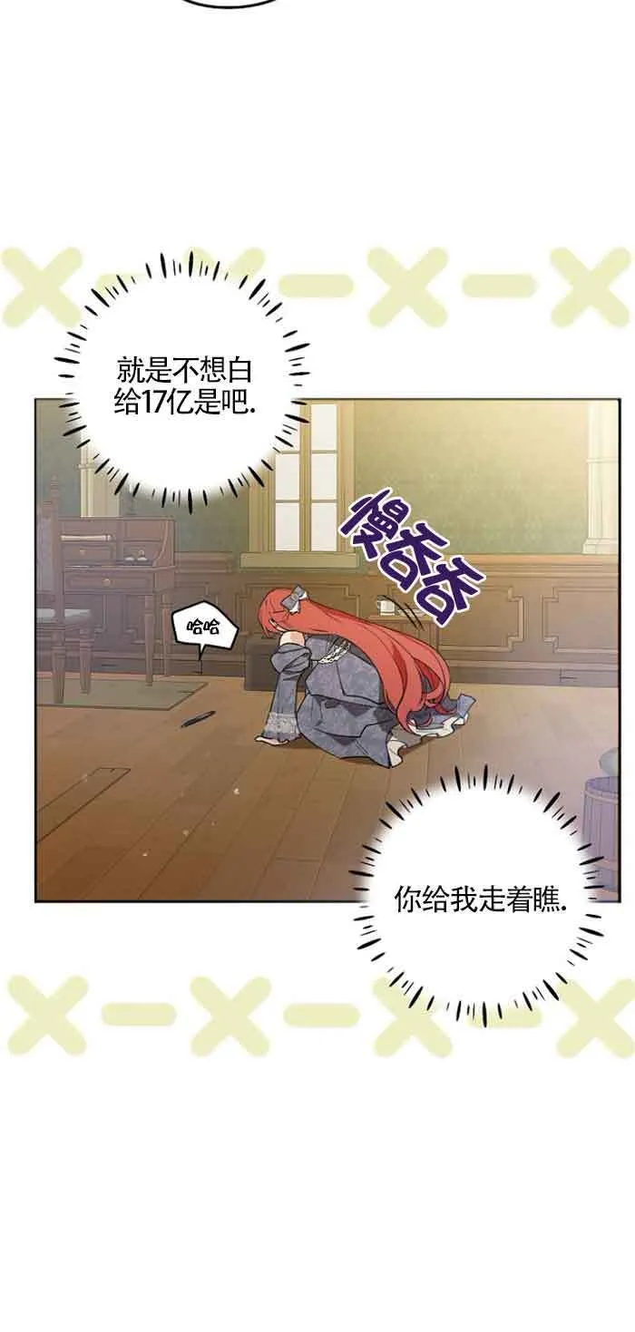 第03话72