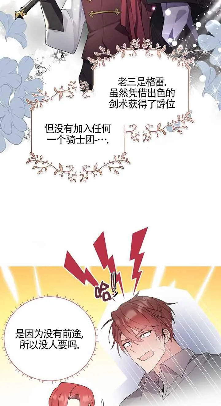 第01话87