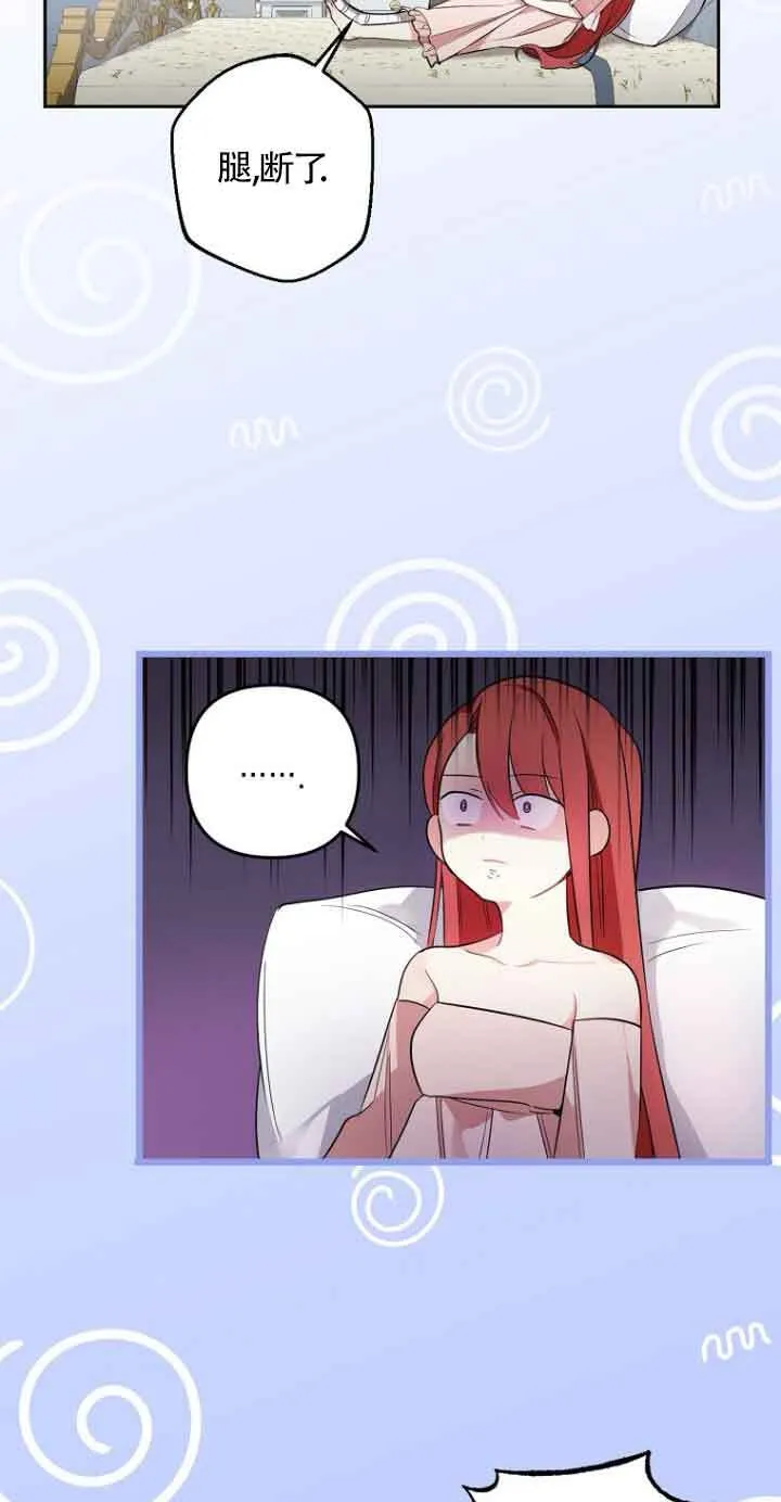 第03话86