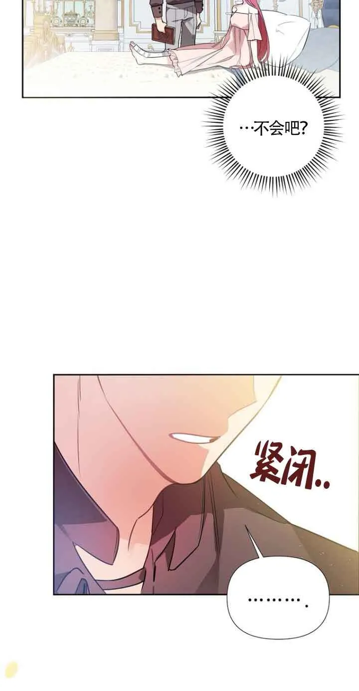 第03话94