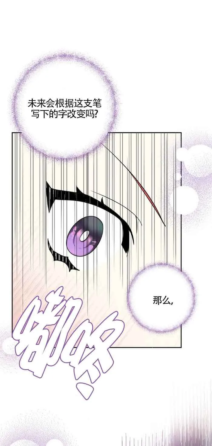 第03话63