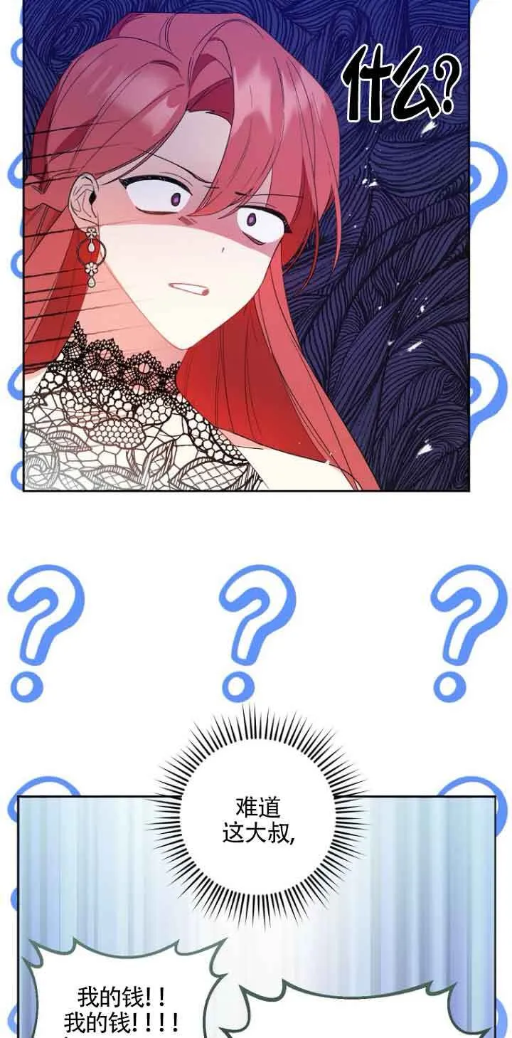 第03话18