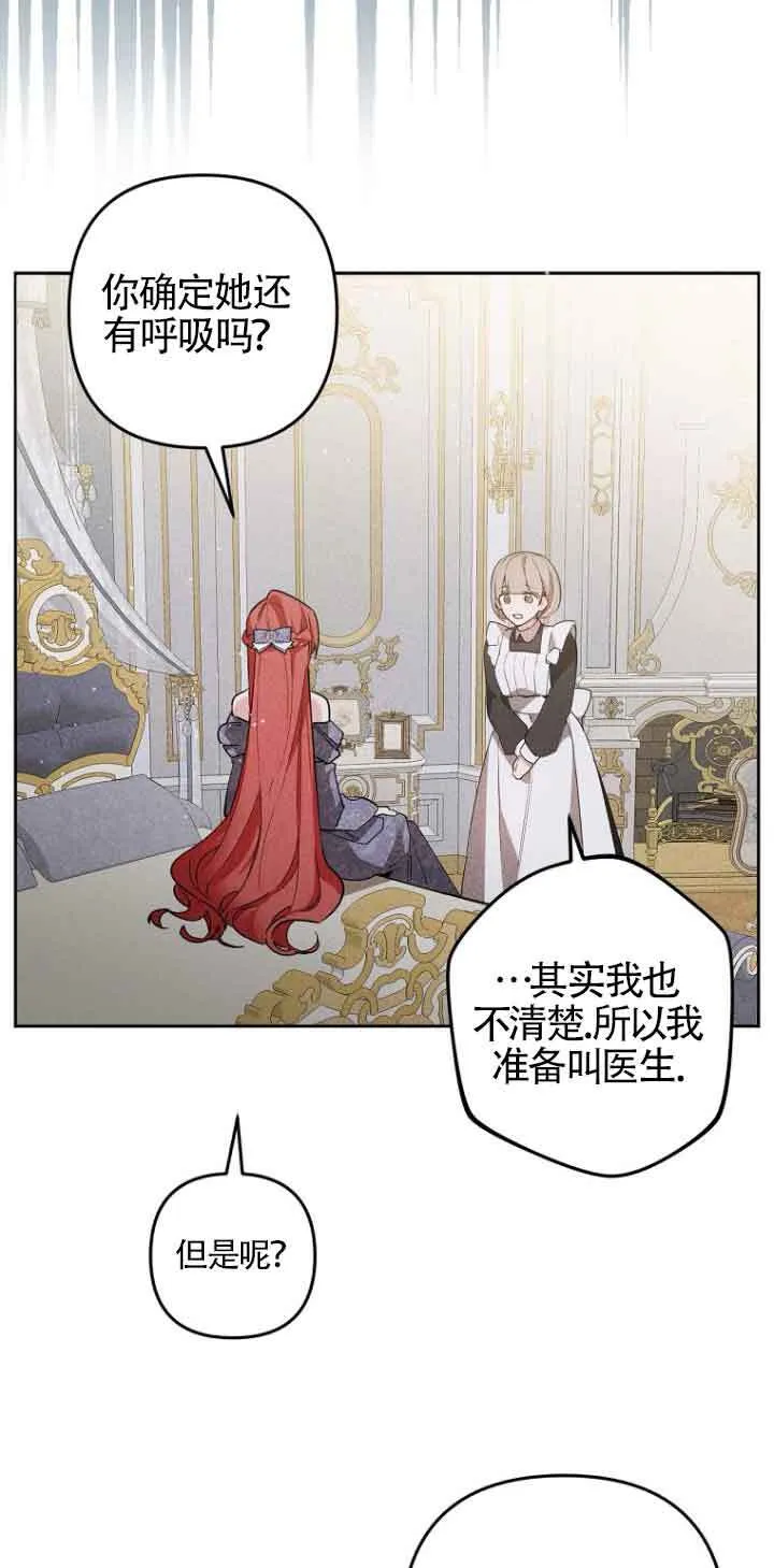 第03话54