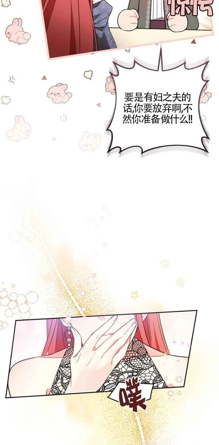 第03话27