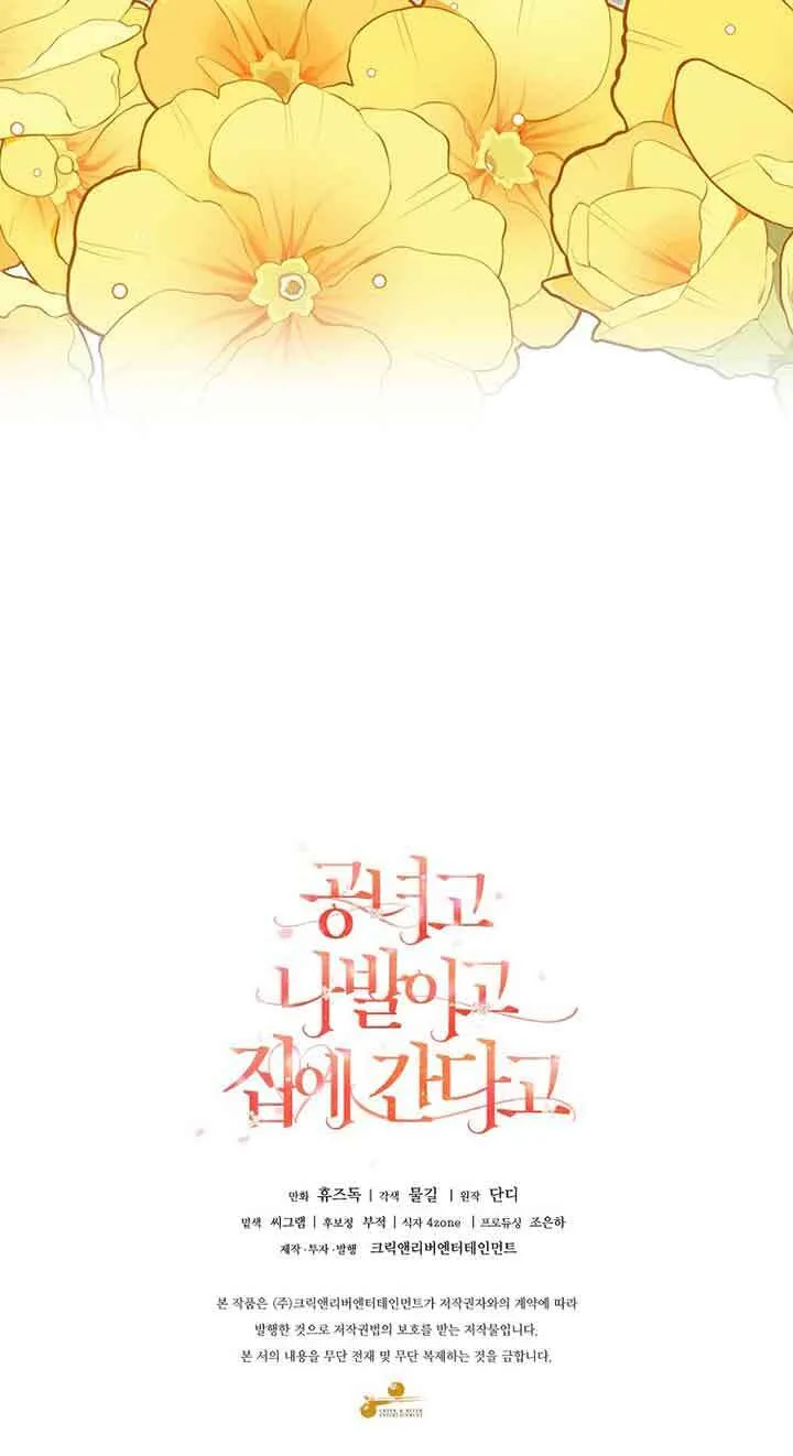 第01话99