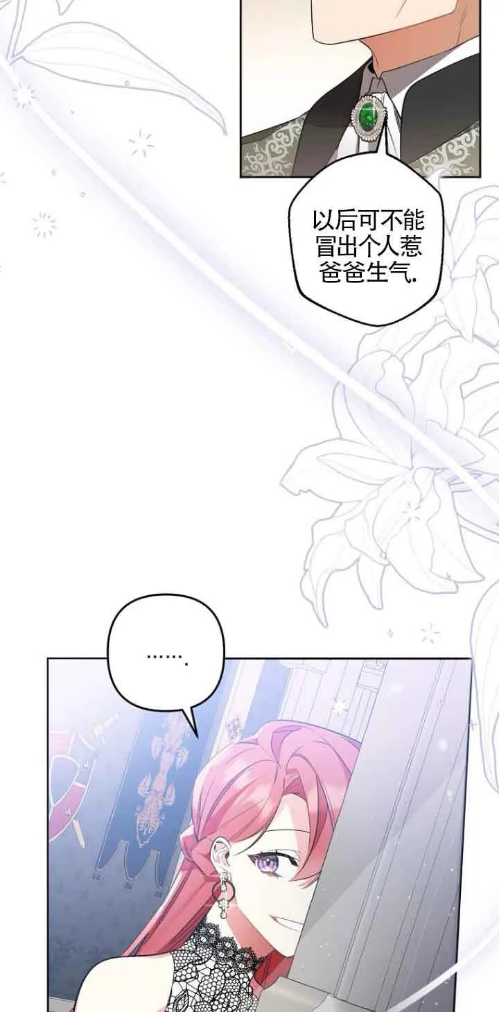 第03话47