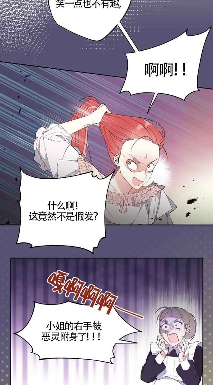 第01话44