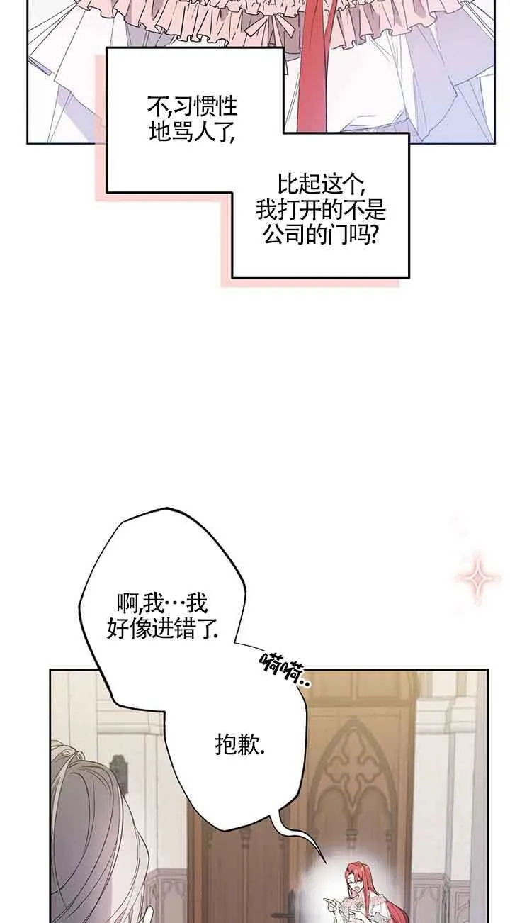 第01话30