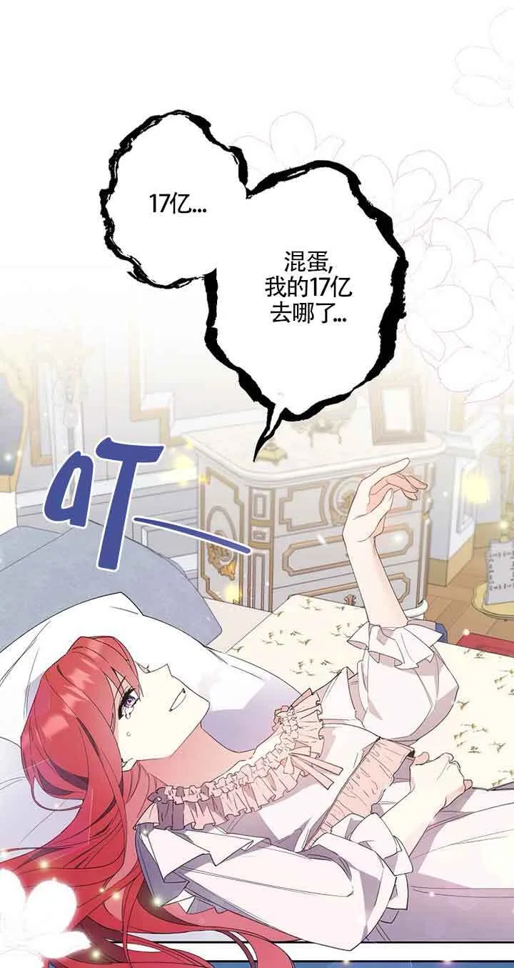 第01话64