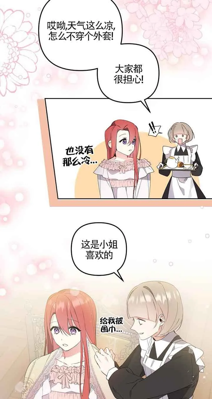 第01话70