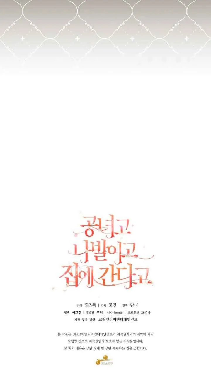 第02话99