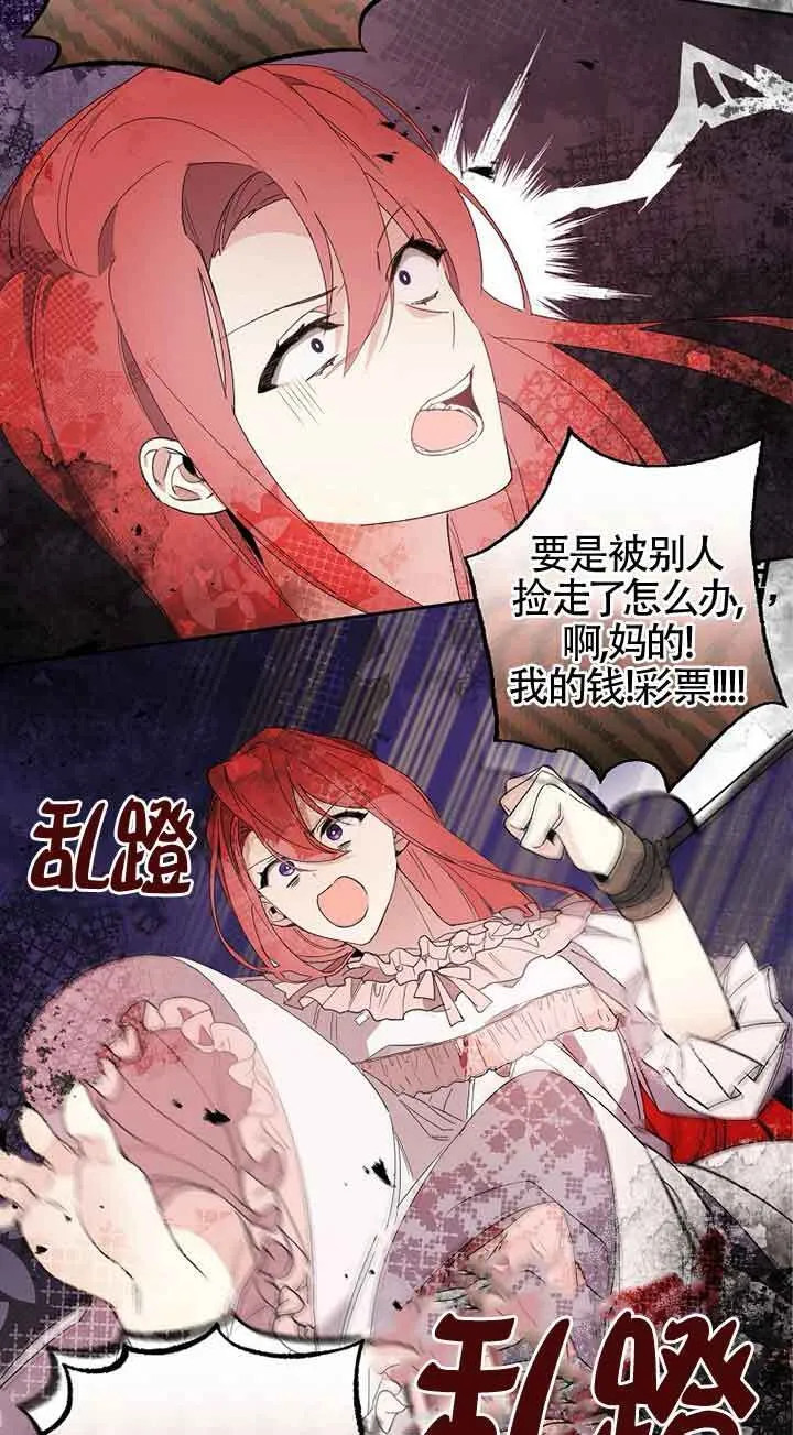 第01话56