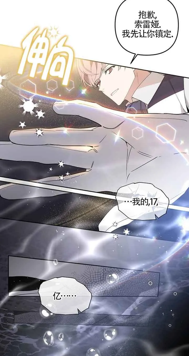 第01话60