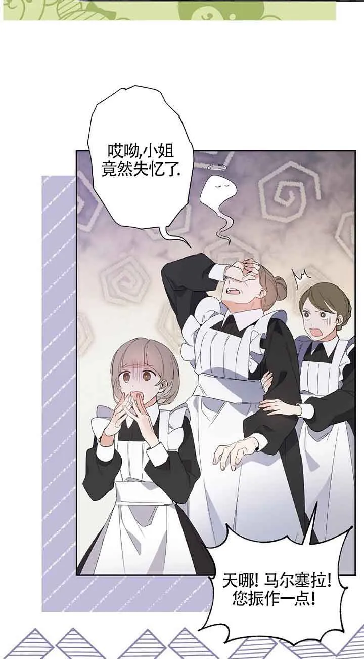 第01话41