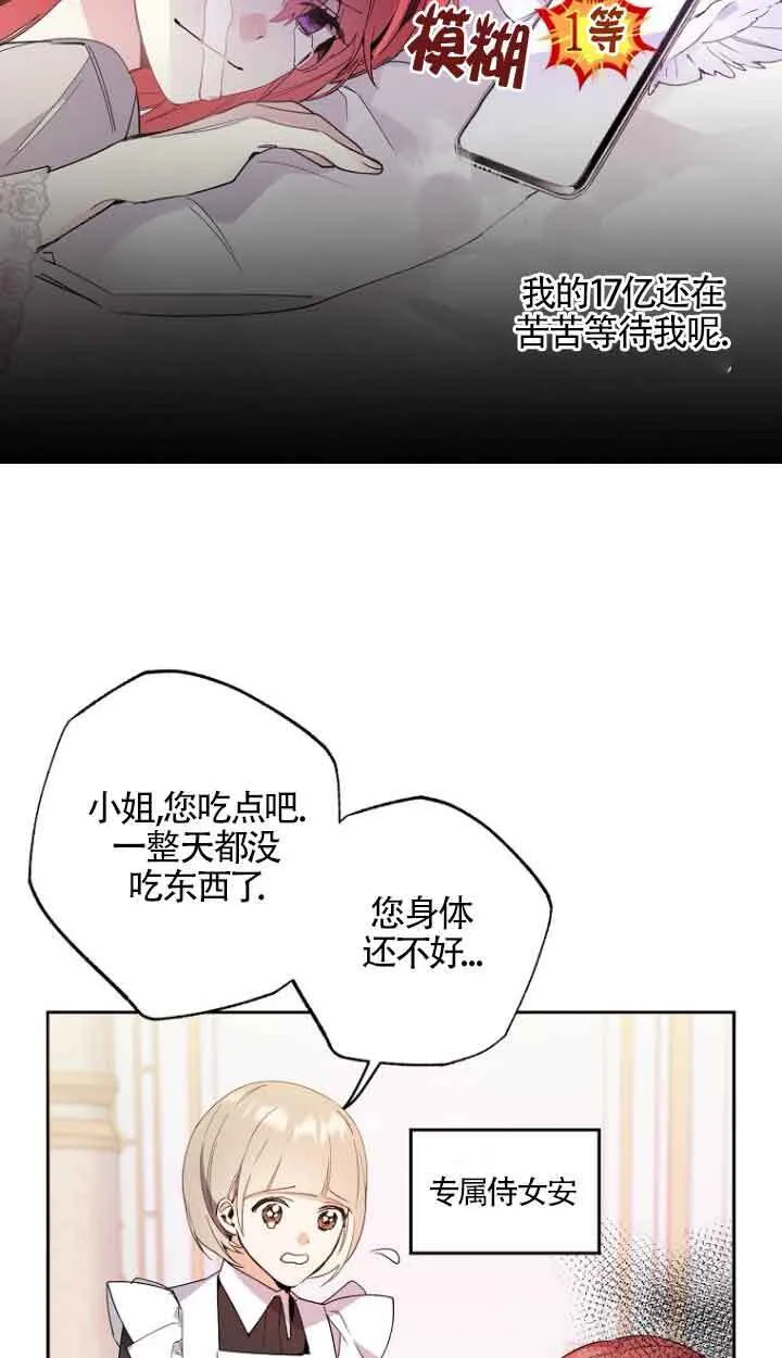第02话3