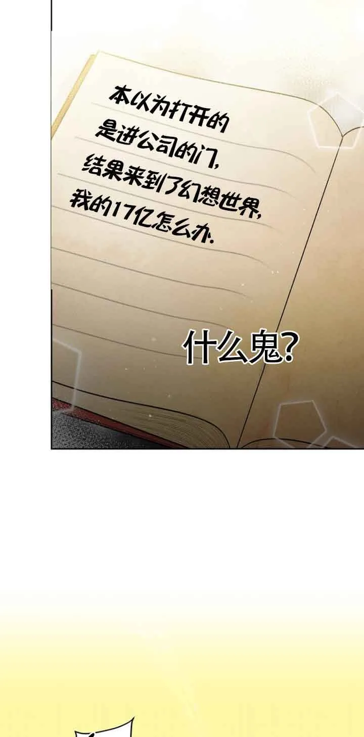 第03话2