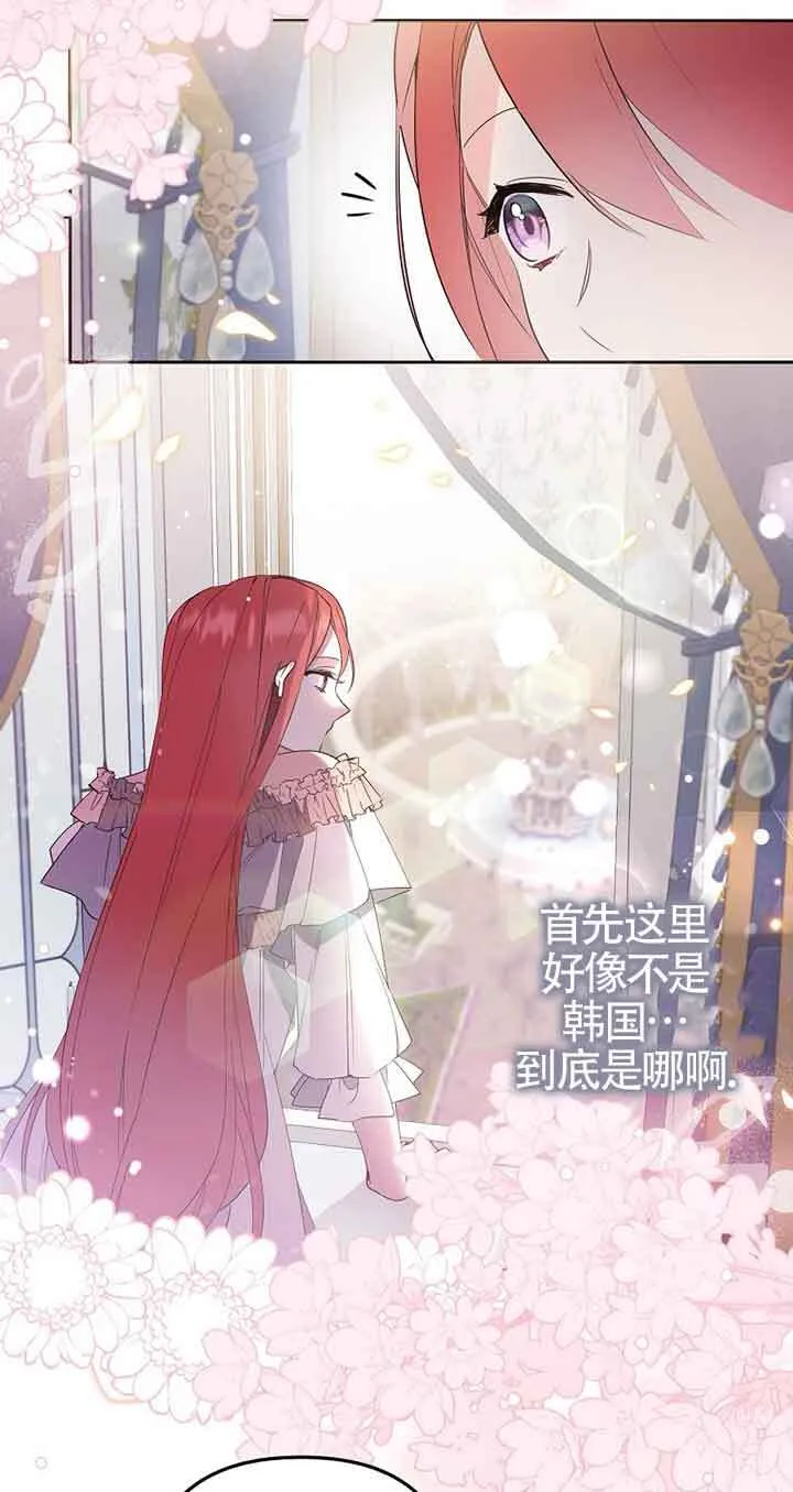 第01话69