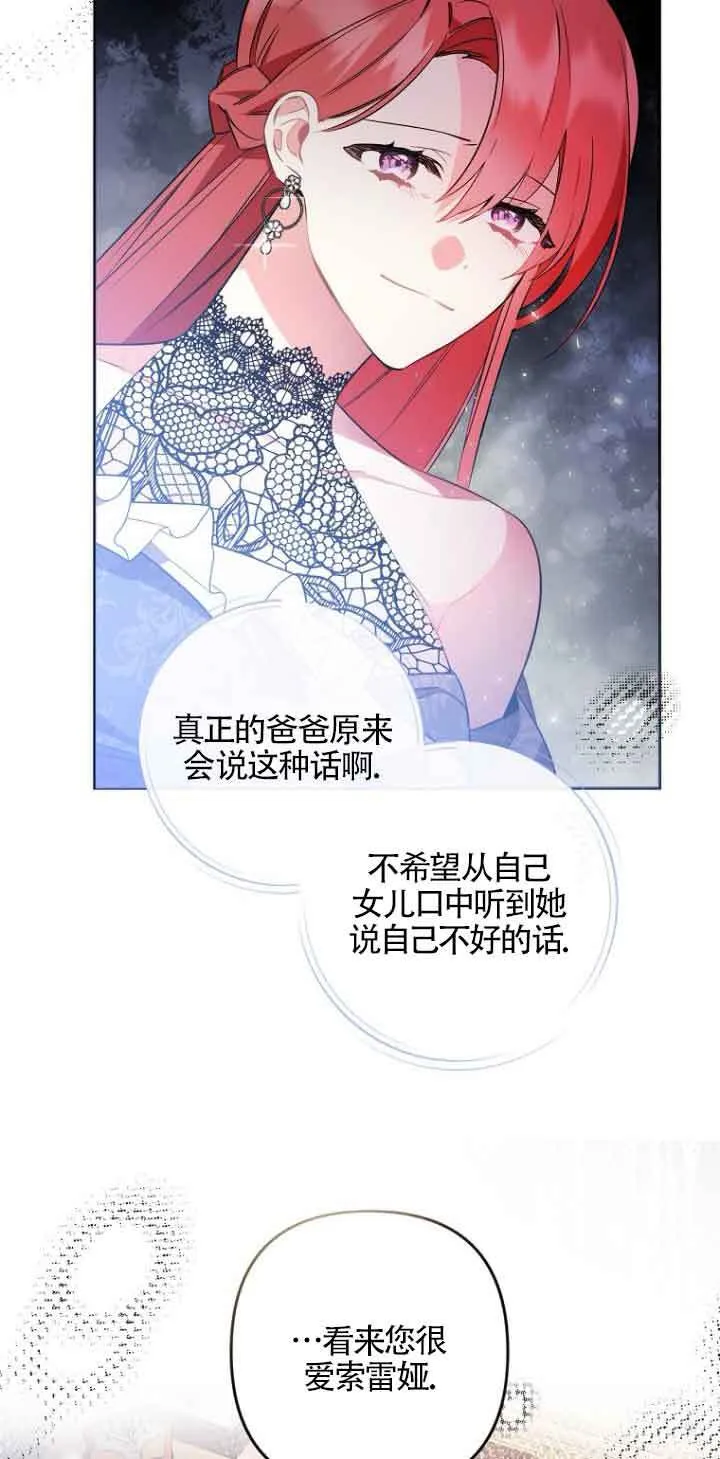 第03话39