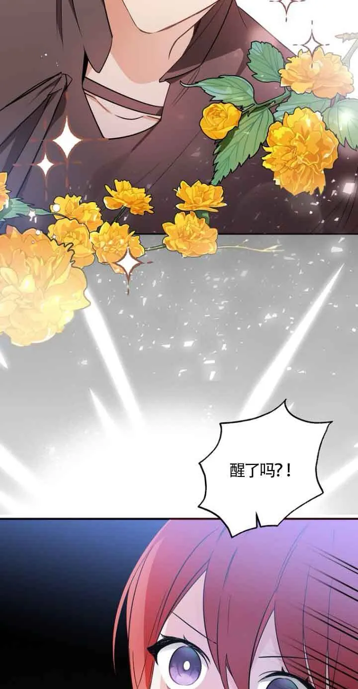 第03话84