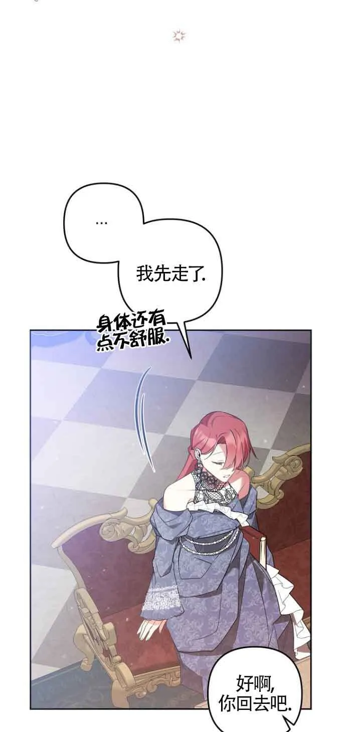 第03话45
