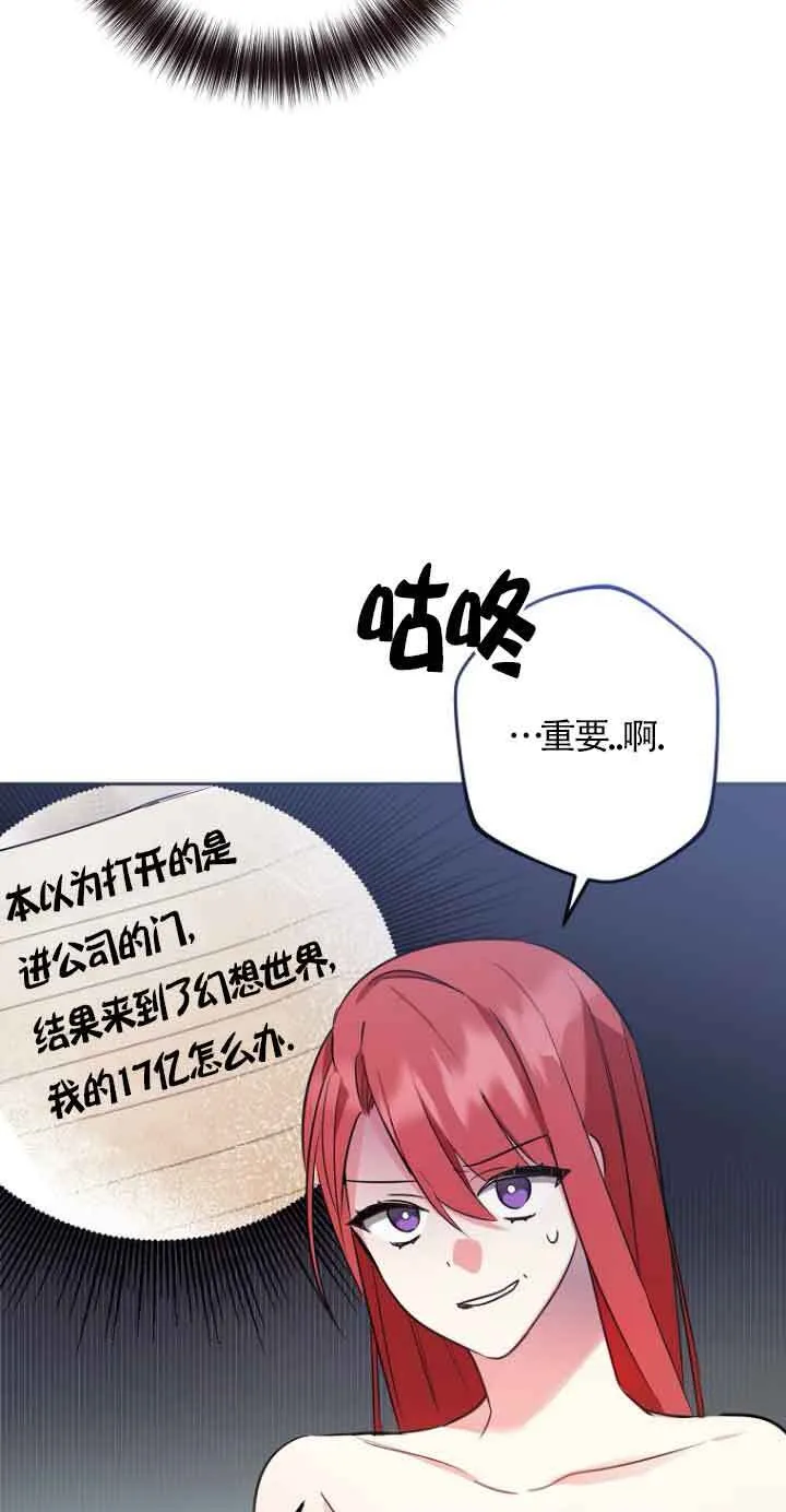 第03话92