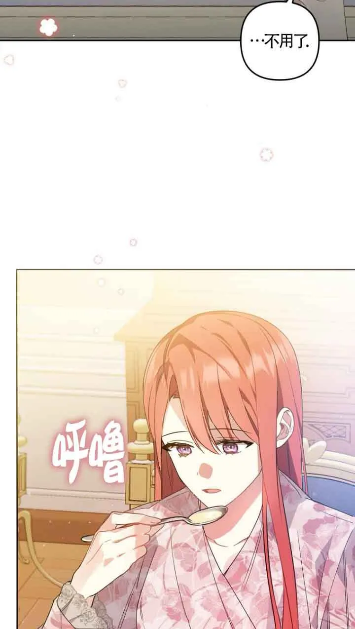 第02话85