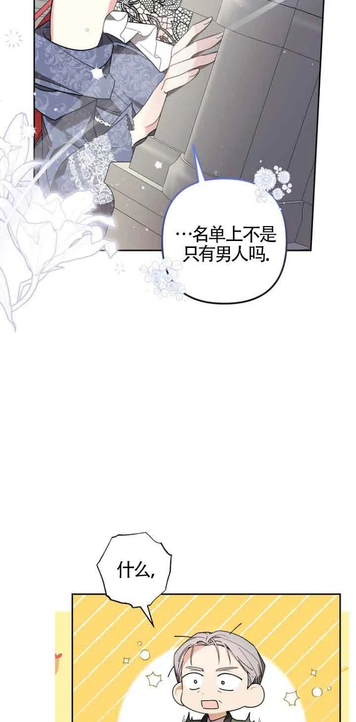 第03话48