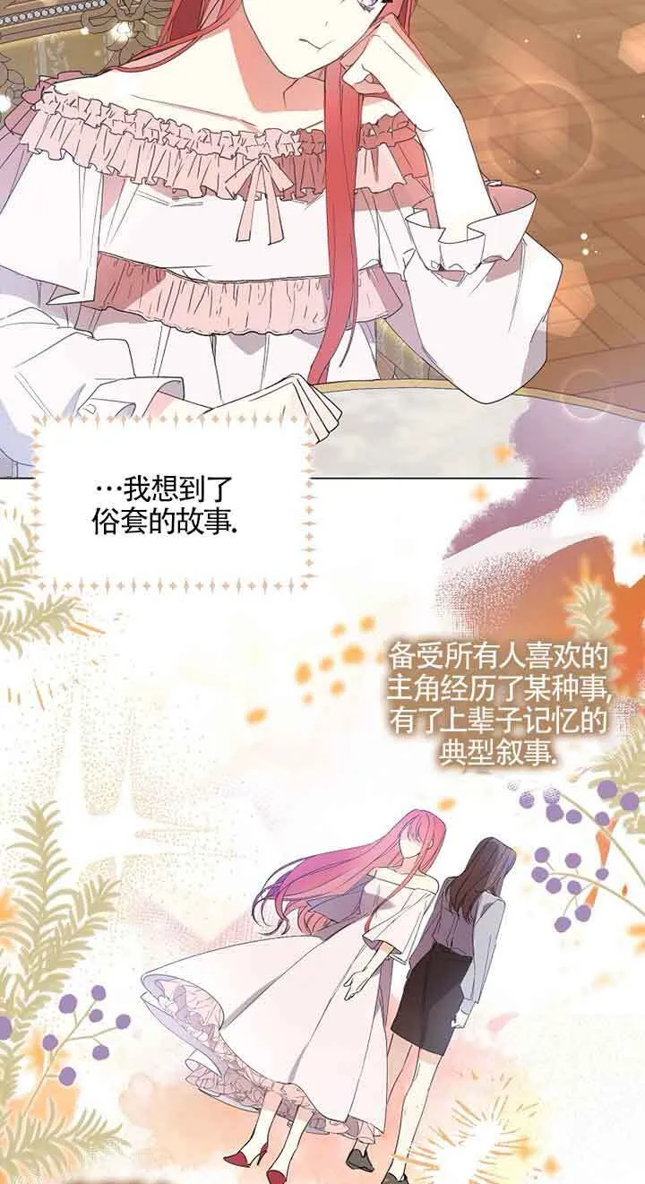 第01话91
