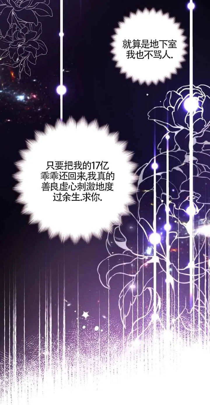 第03话82