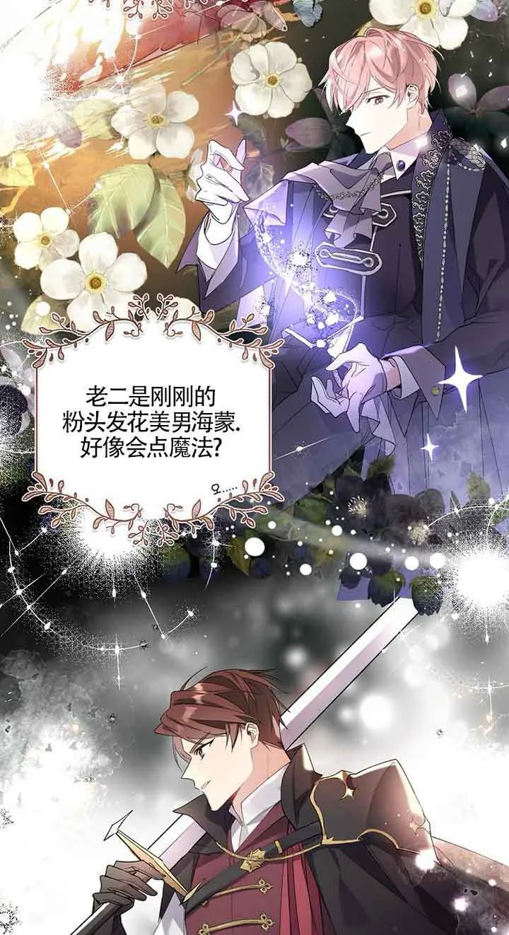 第01话86