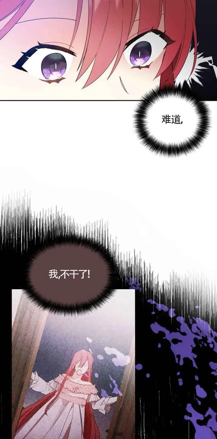 第03话13