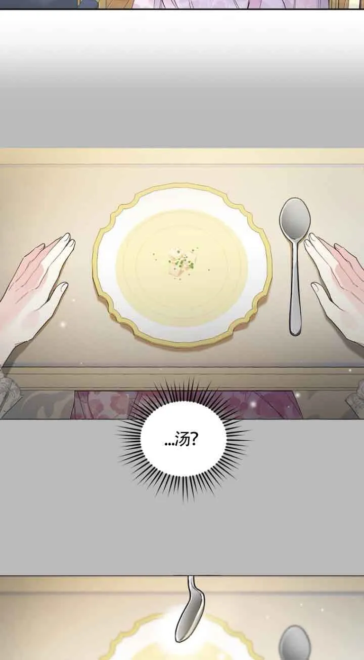 第02话79