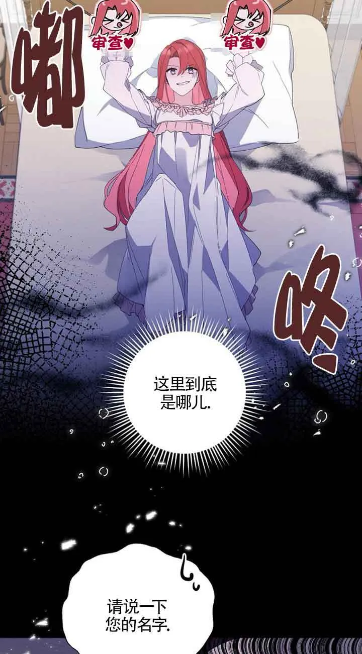 第01话47