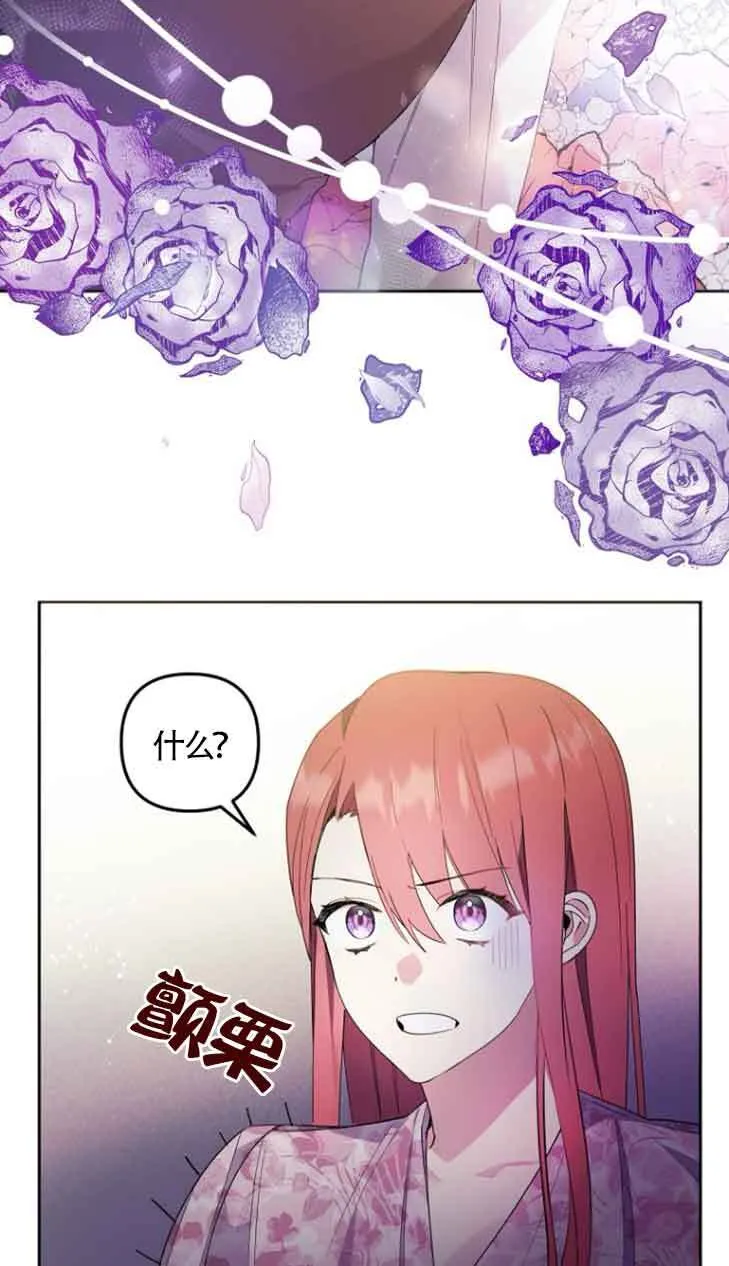 第02话30