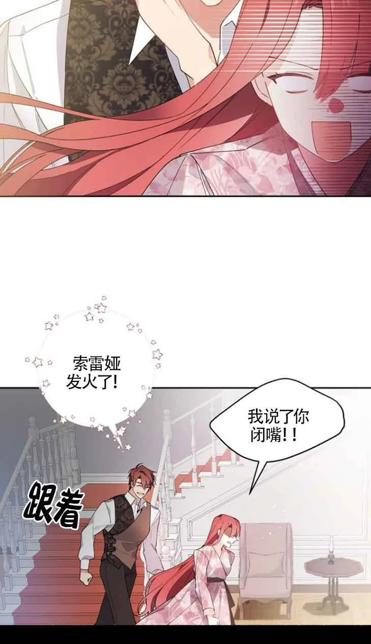 第02话35
