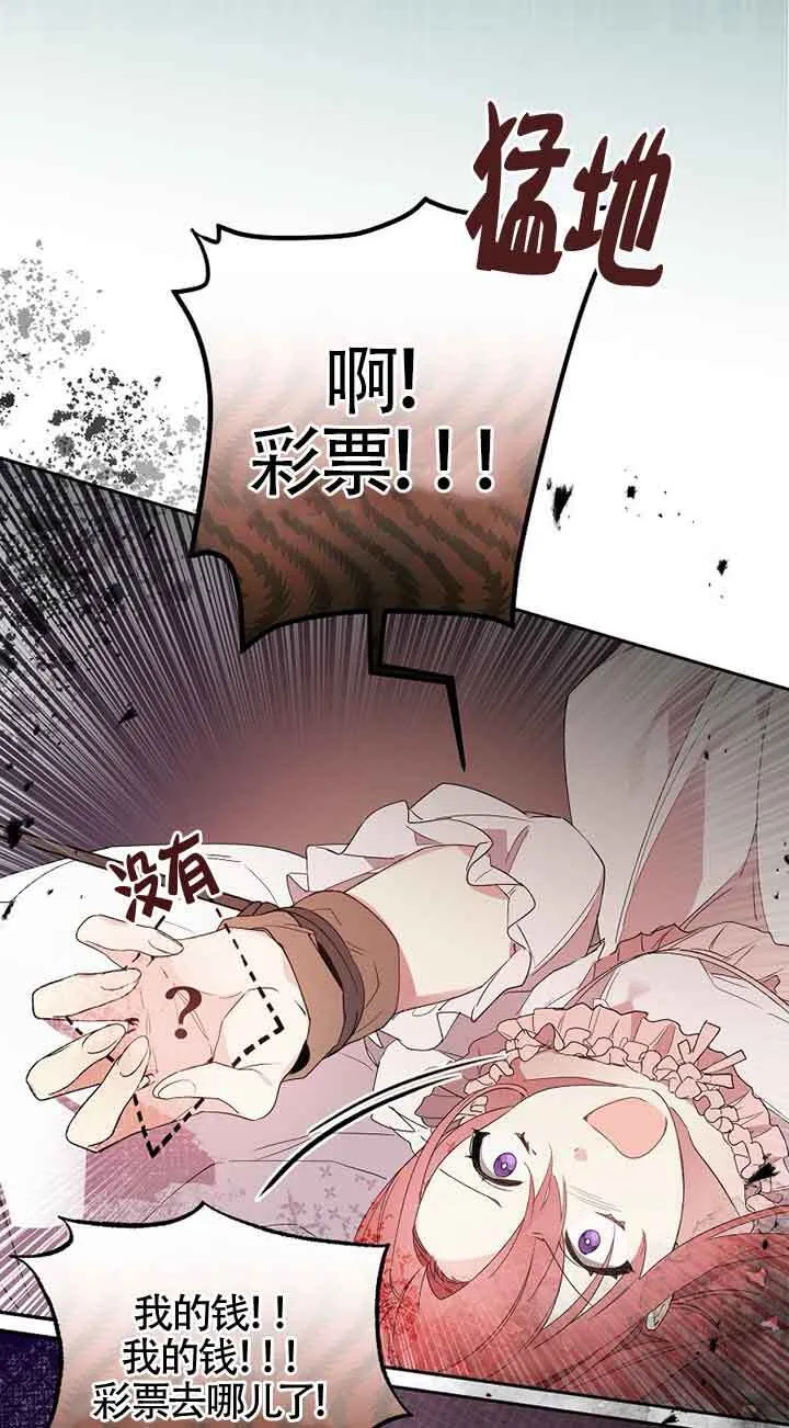 第01话55