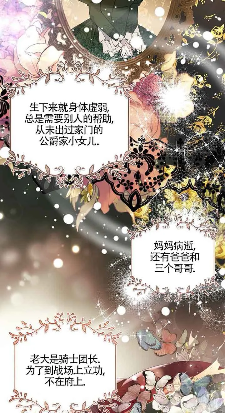 第01话85