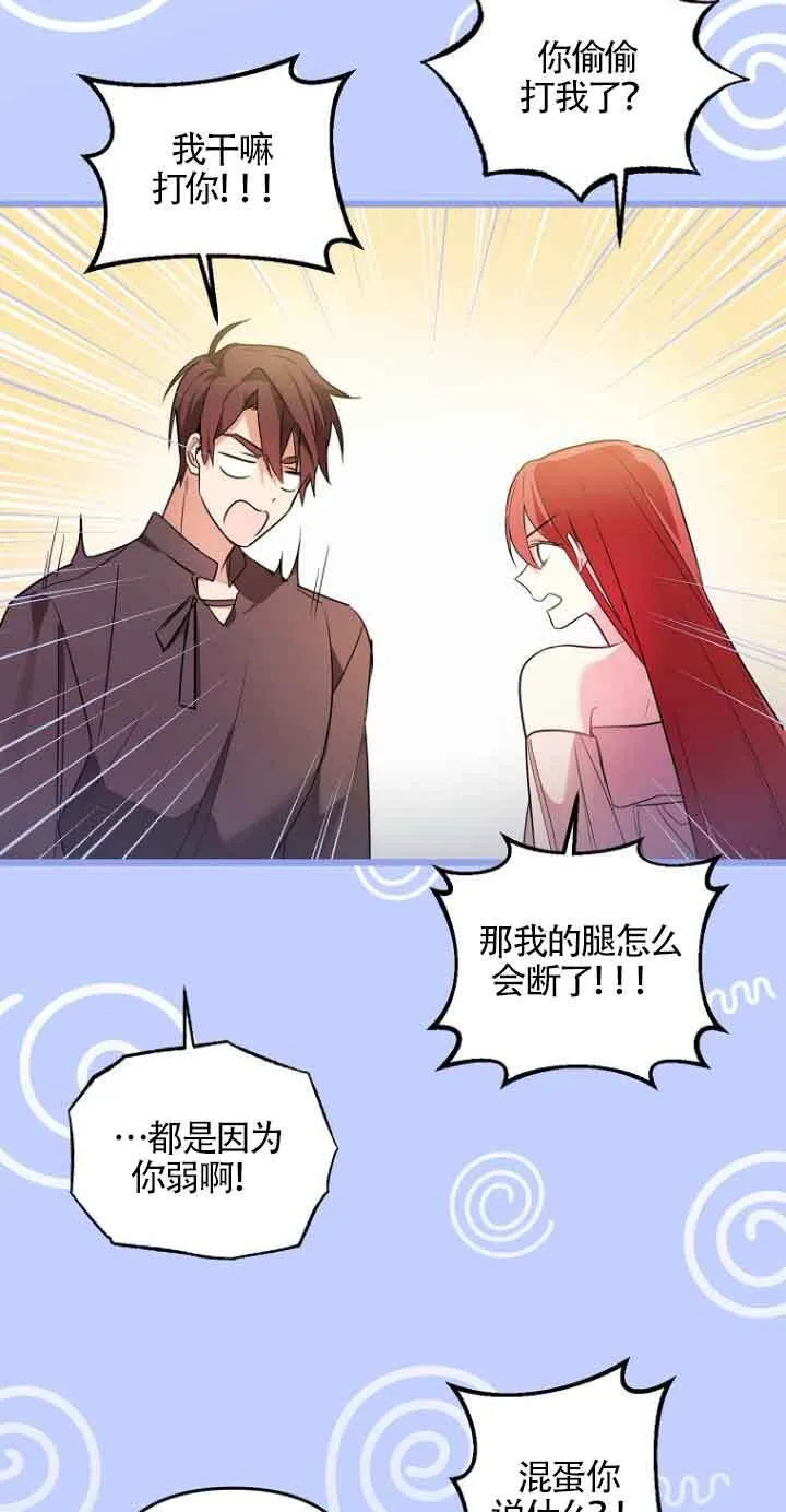 第03话87