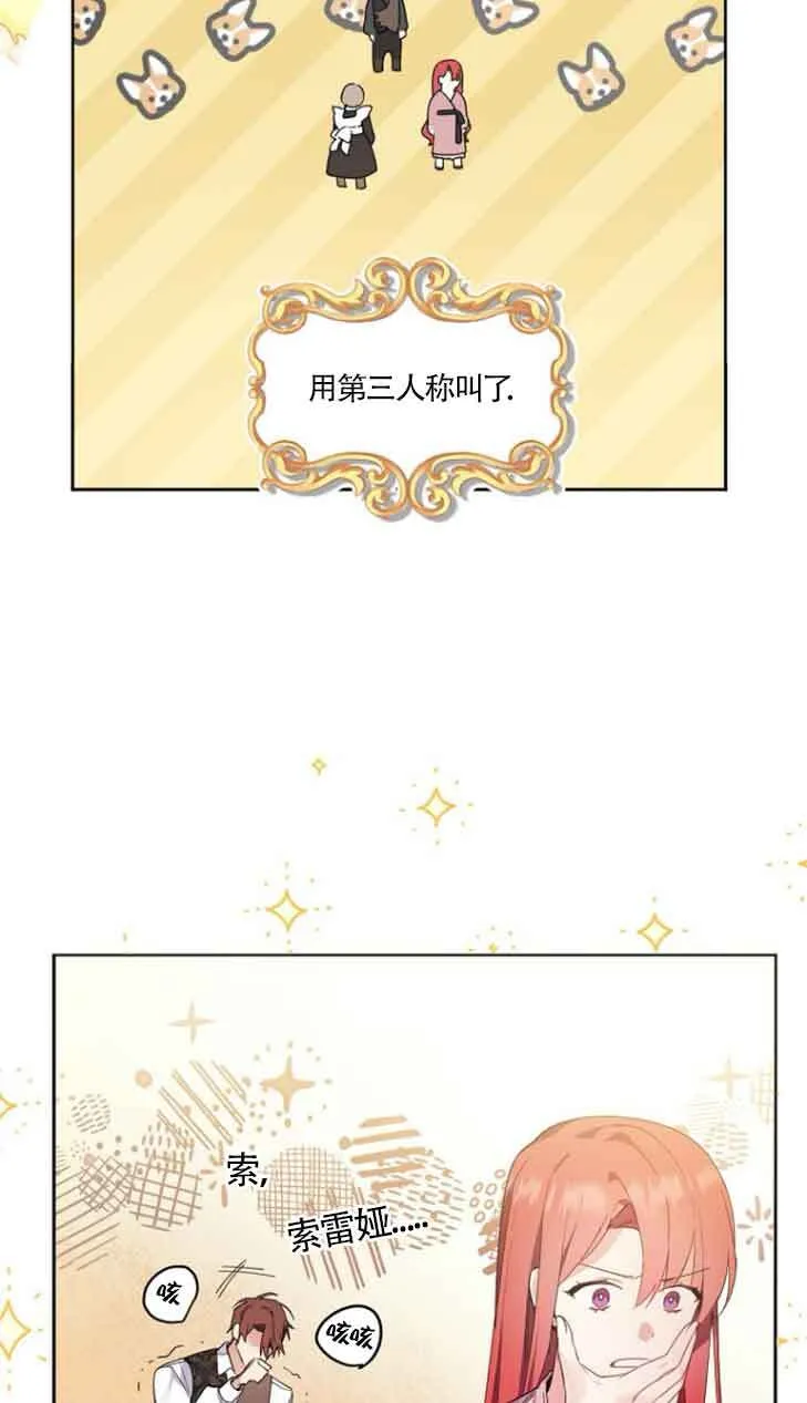 第02话27