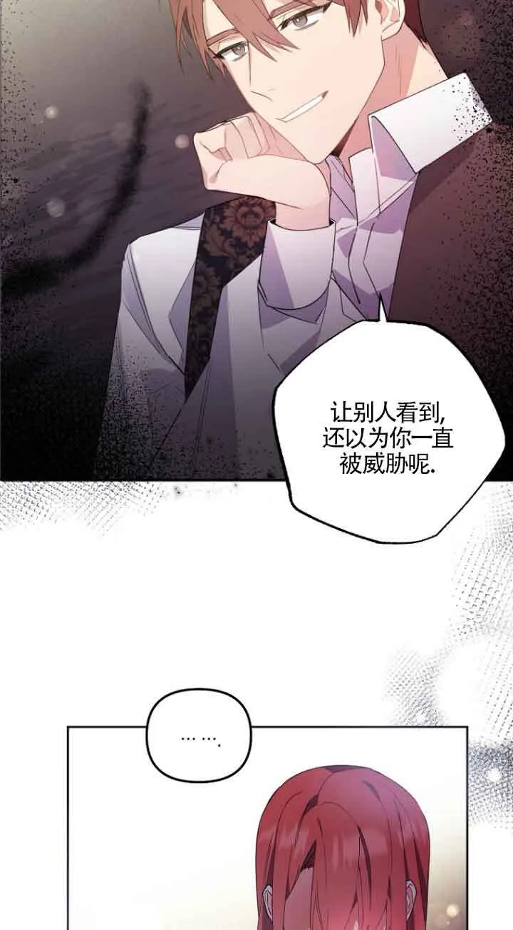 第02话48