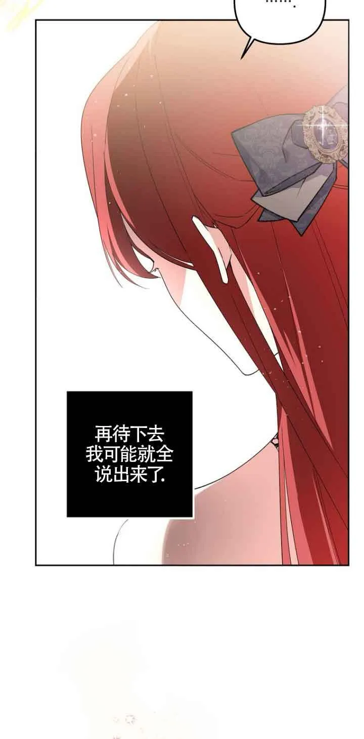 第03话51