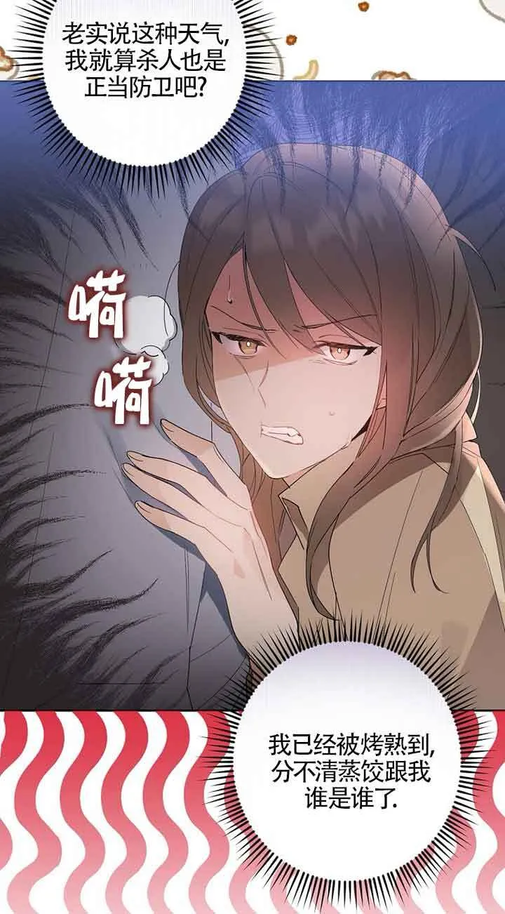 第01话7