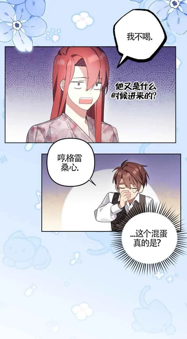 第02话42