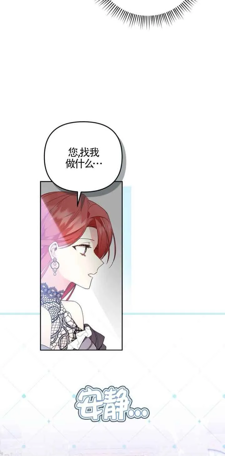 第03话8