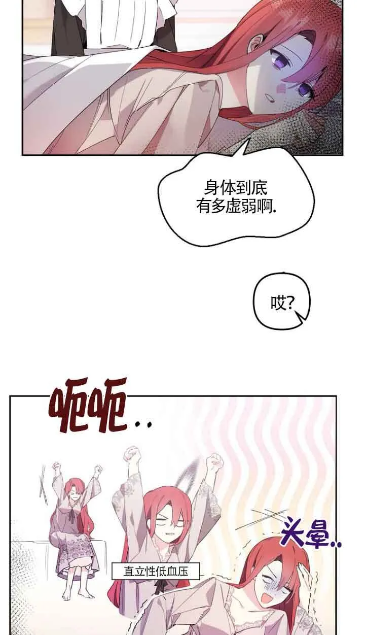 第02话4