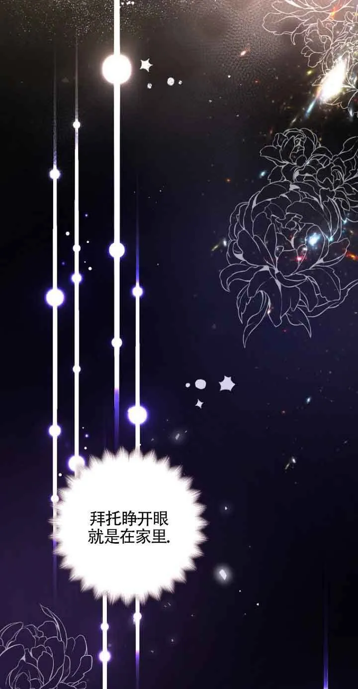 第03话81