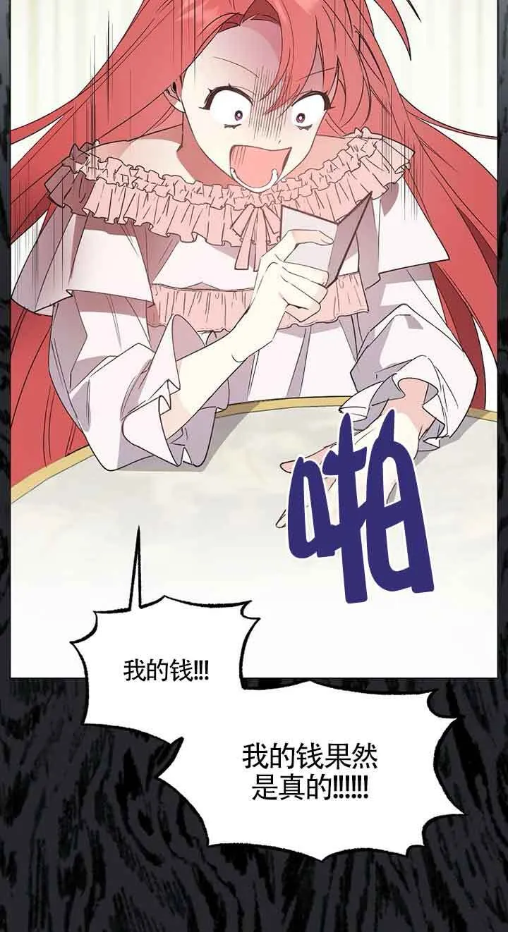 第01话96