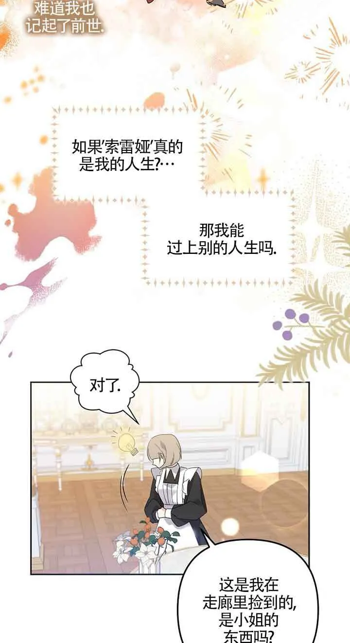 第01话92